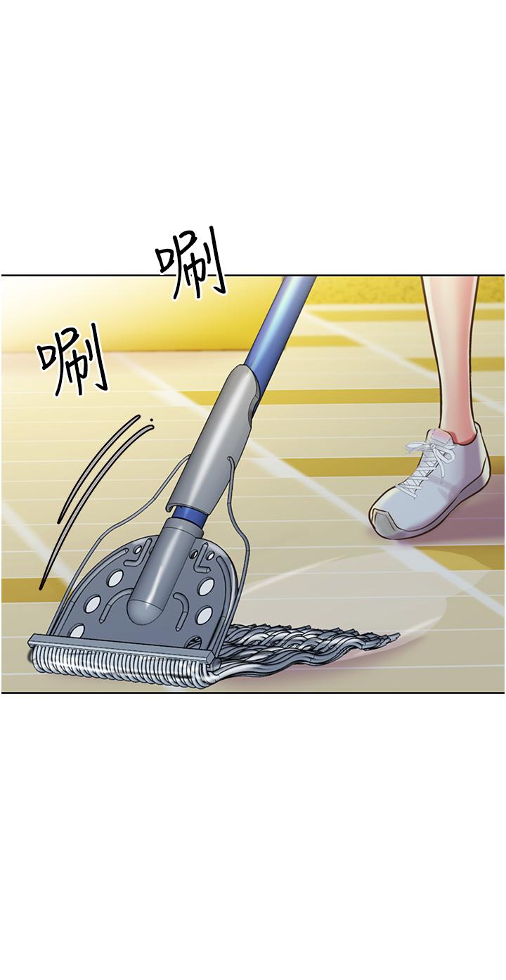 第12话-我真是个坏老师-姊姊爱做菜-柳极兆（第20张）