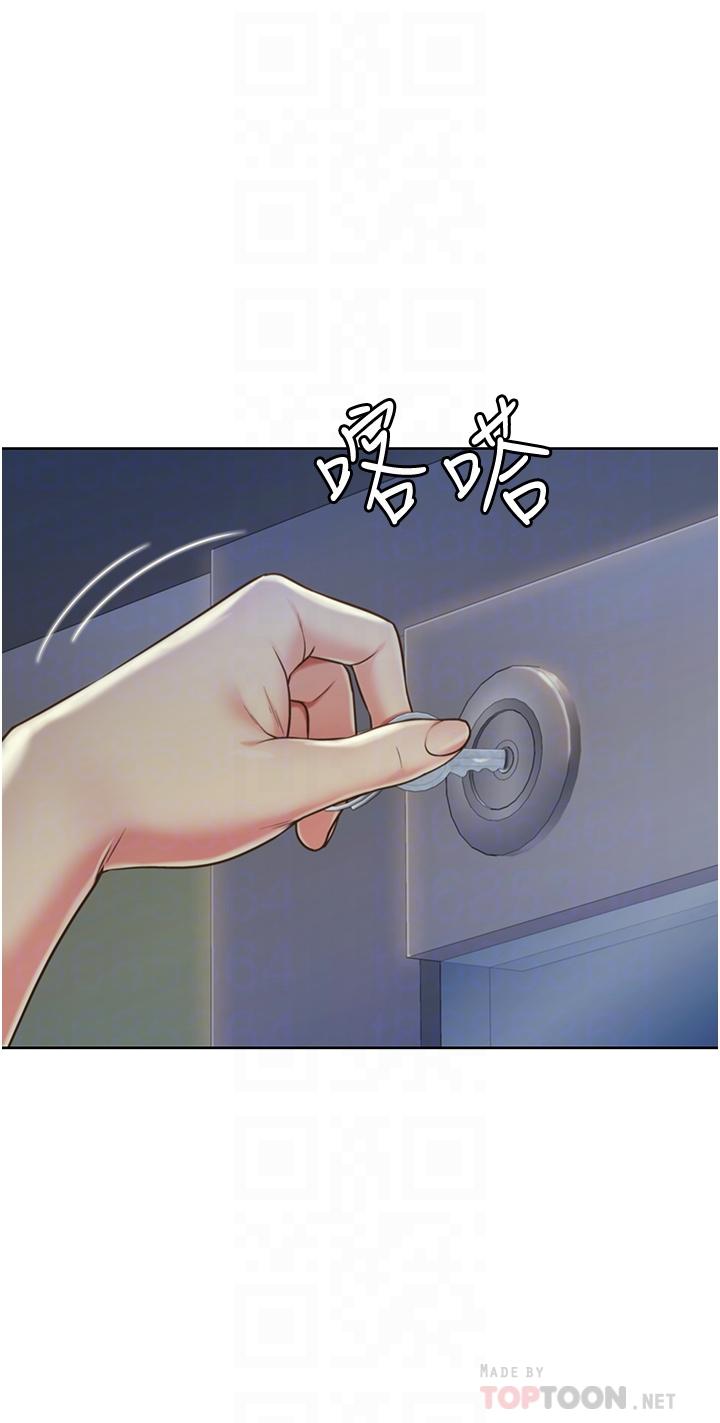第13话-太用力顶到底了-姊姊爱做菜-柳极兆（第6张）