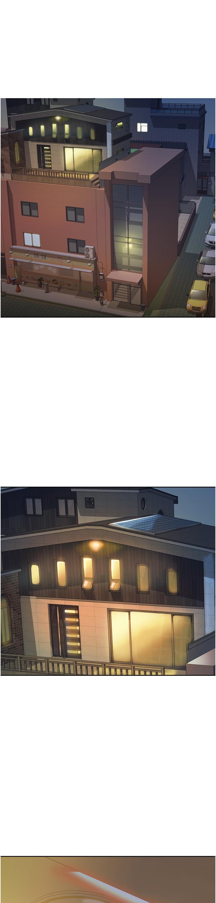 第13话-太用力顶到底了-姊姊爱做菜-柳极兆（第9张）