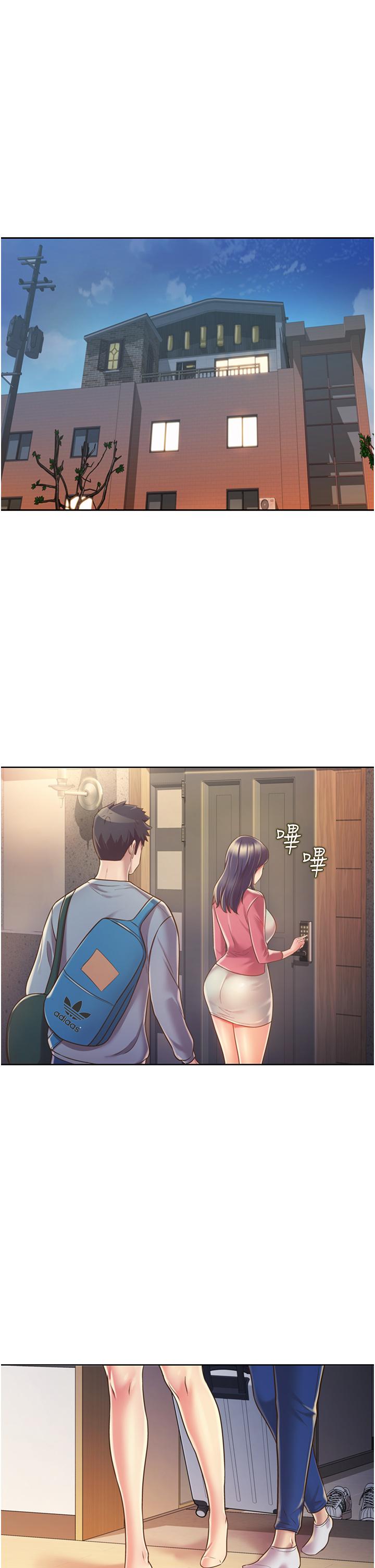 第14话-让老师看到不该看的-姊姊爱做菜-柳极兆（第9张）
