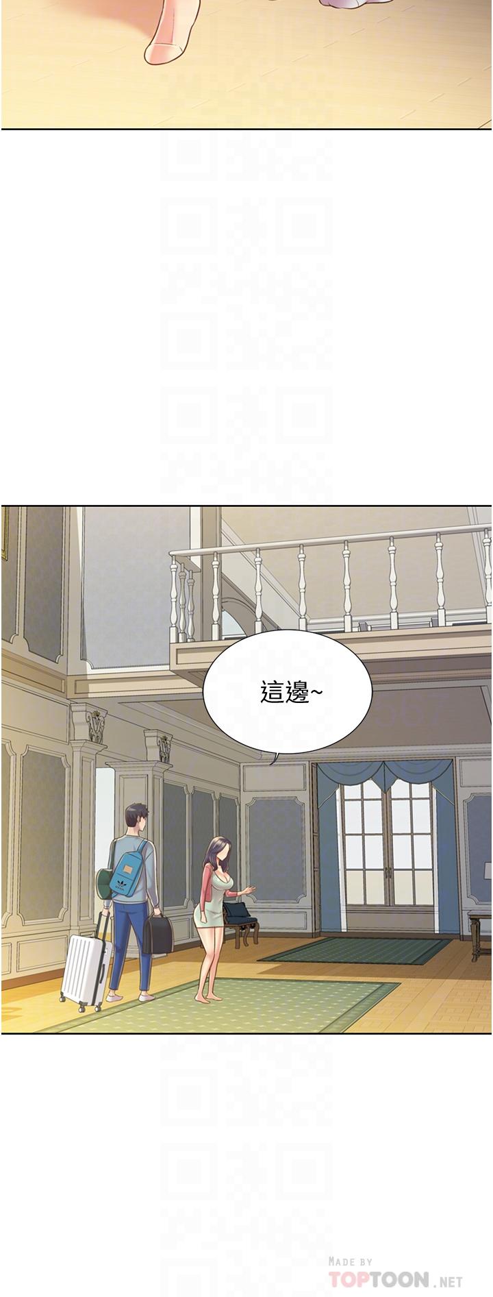 第14话-让老师看到不该看的-姊姊爱做菜-柳极兆（第10张）