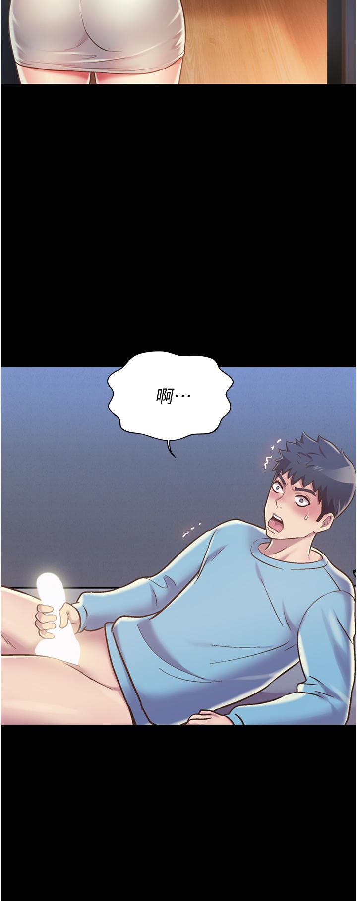 第14话-让老师看到不该看的-姊姊爱做菜-柳极兆（第19张）