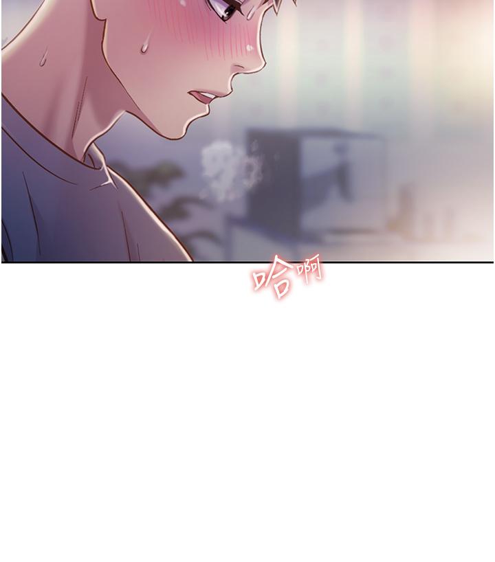 第17话-不要急，慢慢来-姊姊爱做菜-柳极兆（第22张）