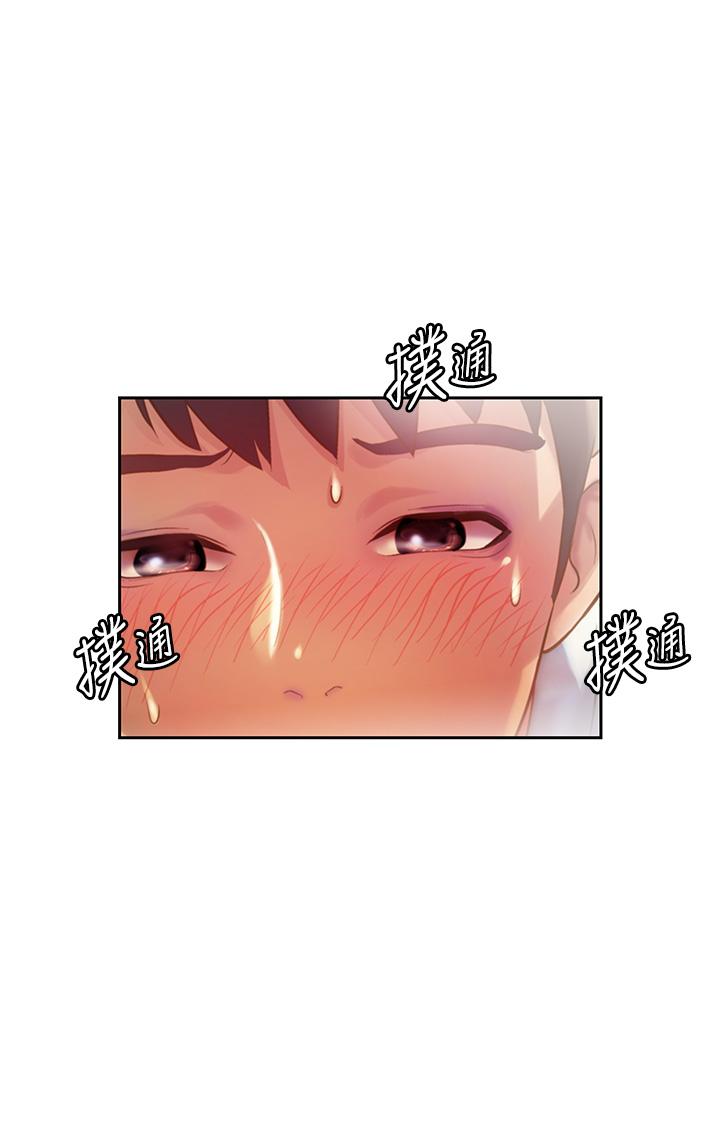 第20话-我要口爆老师-姊姊爱做菜-柳极兆（第3张）