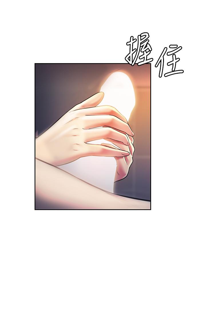 第20话-我要口爆老师-姊姊爱做菜-柳极兆（第13张）