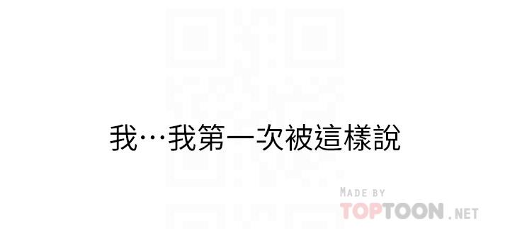 第21话-不行，我已经氾滥成灾了-姊姊爱做菜-柳极兆（第18张）