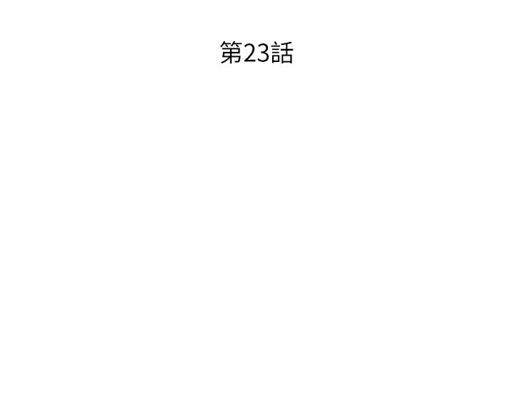 第23话-人妻氾滥成灾的慾望-姊姊爱做菜-柳极兆（第5张）