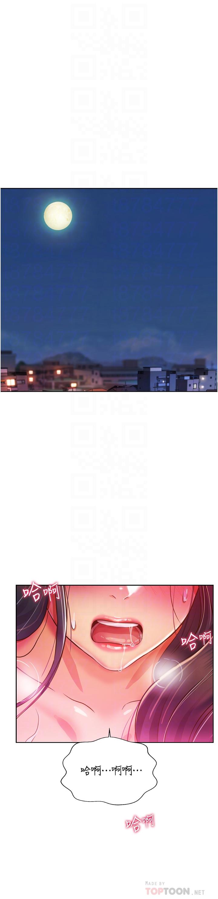 第25话-使劲干进人妻的小穴-姊姊爱做菜-柳极兆（第6张）