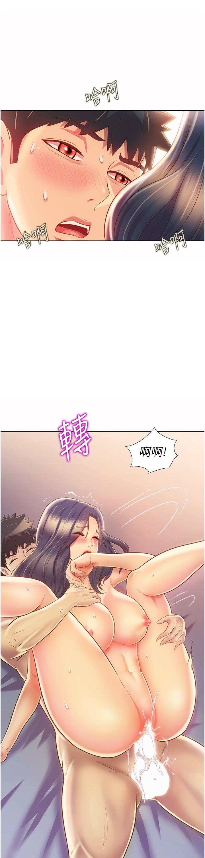 第28话-跟你上床真的好舒服-姊姊爱做菜-柳极兆（第42张）