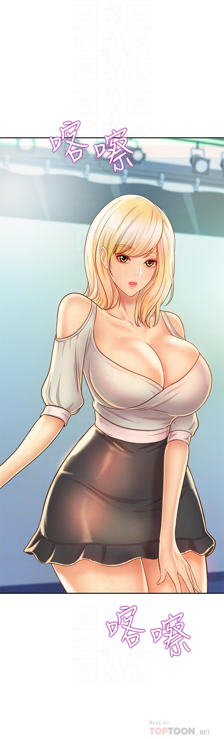 第29话-我想用身体亲自确认-姊姊爱做菜-柳极兆（第10张）