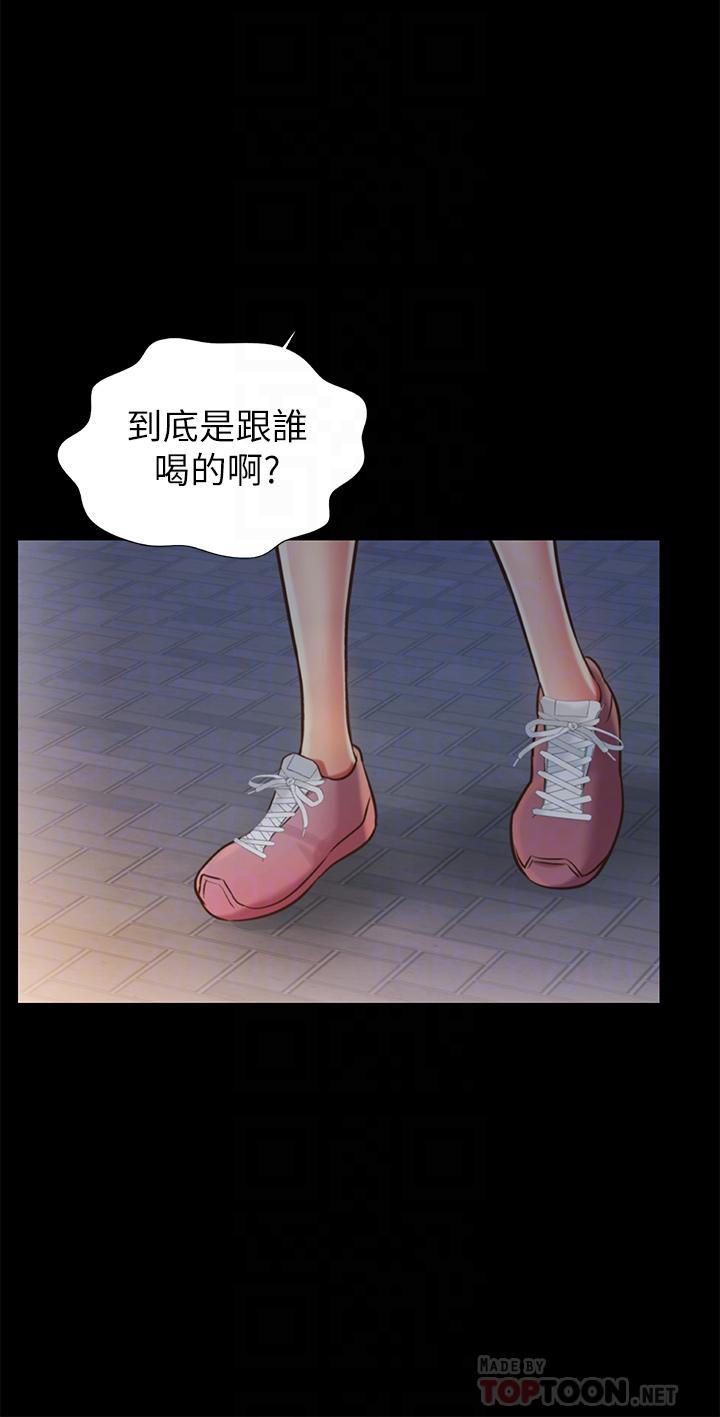 第30话-都来摩铁了哪能直接回家-姊姊爱做菜-柳极兆（第16张）