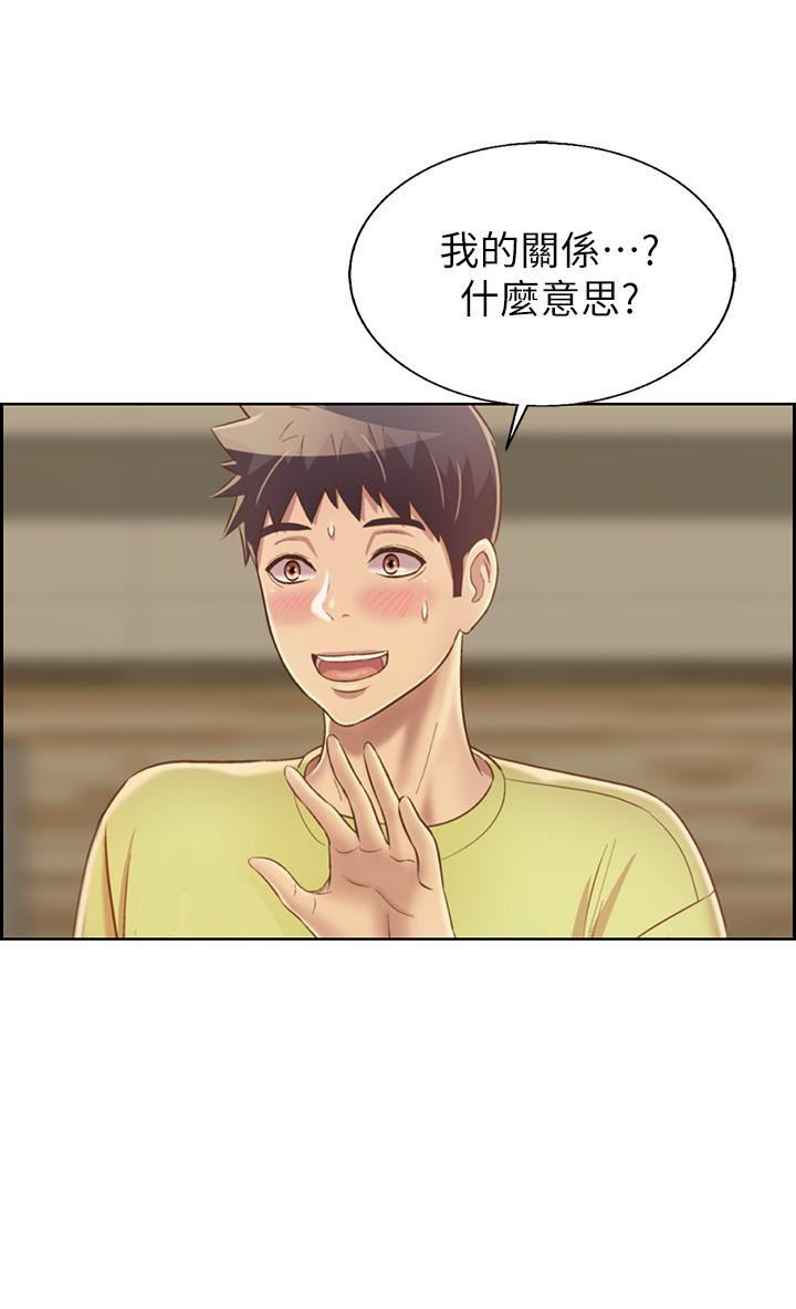 第31话-你的棒棒比我想的还美味-姊姊爱做菜-柳极兆（第3张）