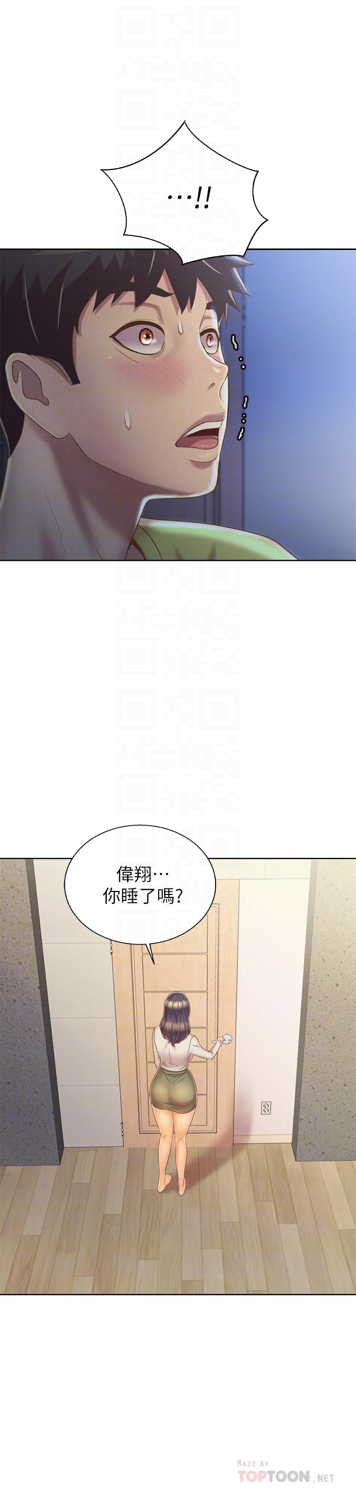 第32话-彻底体验性爱的快感-姊姊爱做菜-柳极兆（第6张）