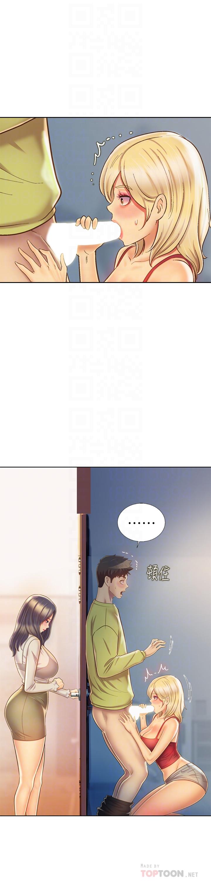 第32话-彻底体验性爱的快感-姊姊爱做菜-柳极兆（第8张）