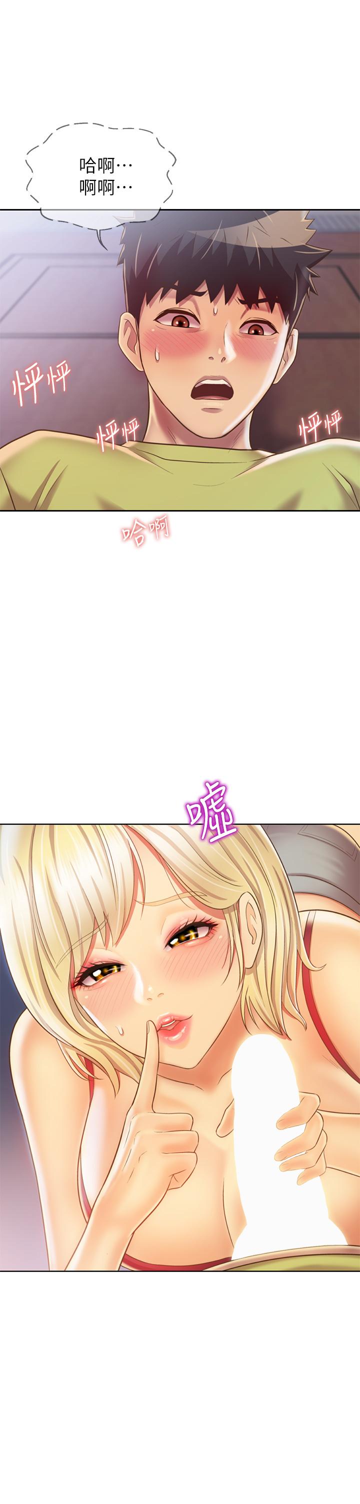 第32话-彻底体验性爱的快感-姊姊爱做菜-柳极兆（第15张）