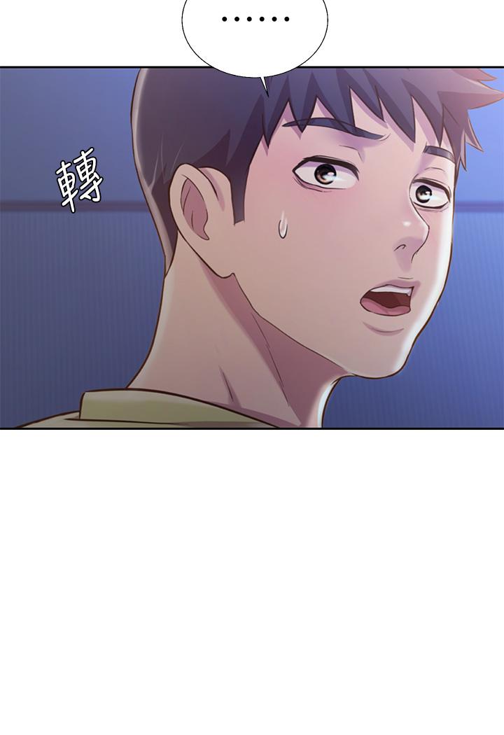 第32话-彻底体验性爱的快感-姊姊爱做菜-柳极兆（第20张）