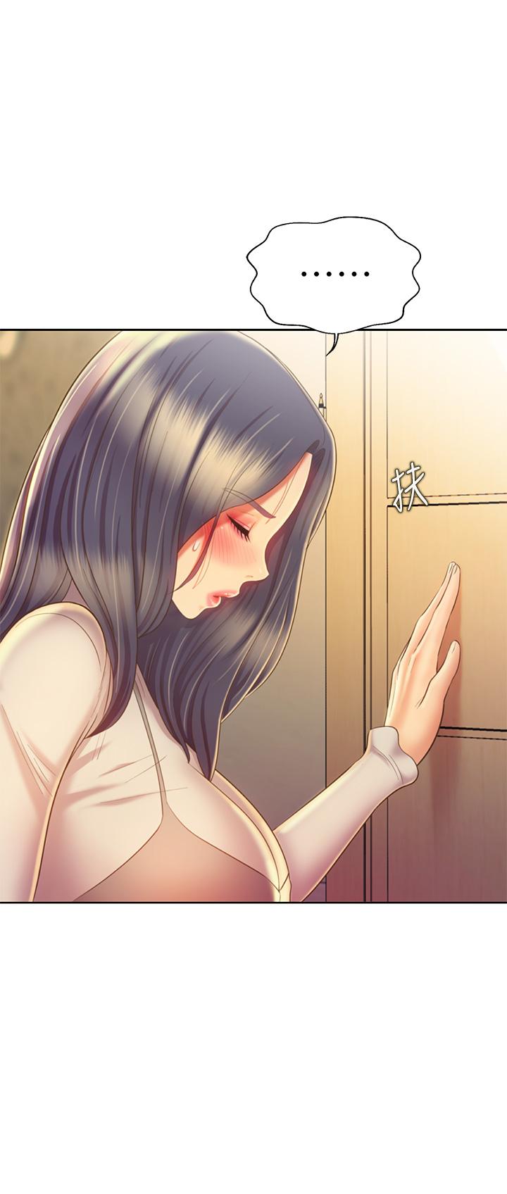 第32话-彻底体验性爱的快感-姊姊爱做菜-柳极兆（第22张）