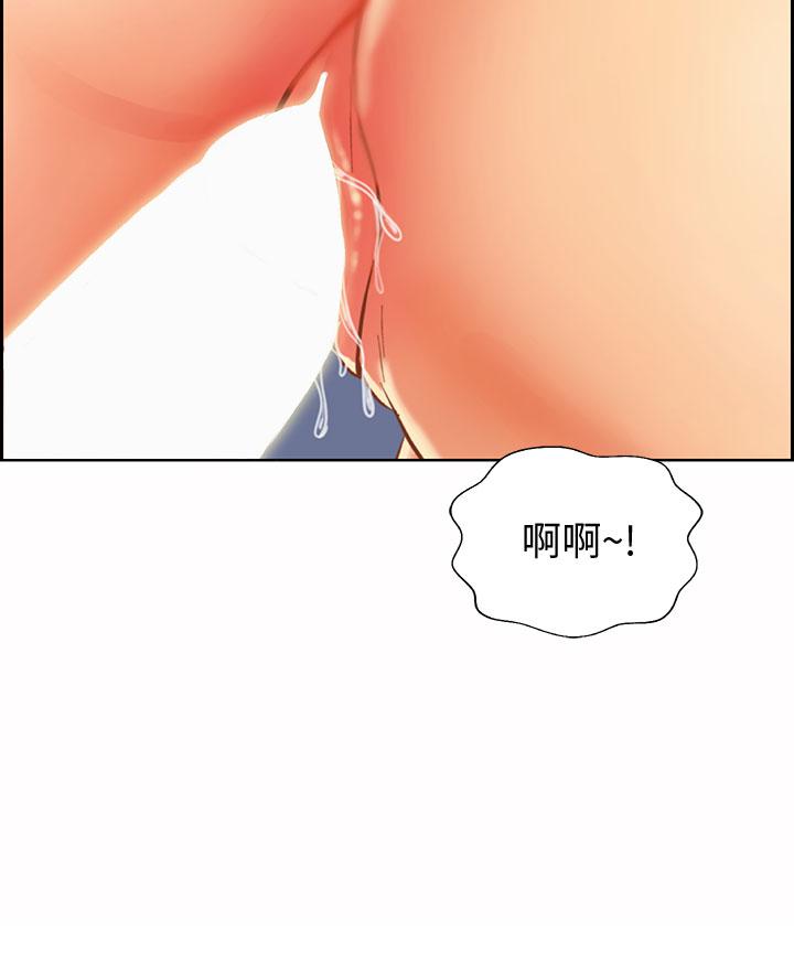 第33话-打越大力夹的越紧-姊姊爱做菜-柳极兆（第3张）