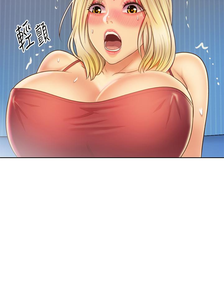 第34话-废话少说，快点上我-姊姊爱做菜-柳极兆（第7张）