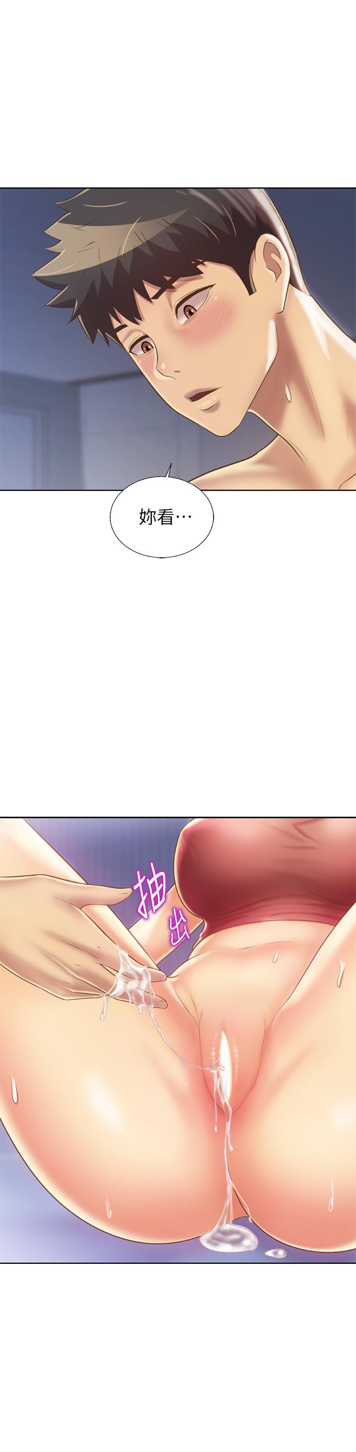 第34话-废话少说，快点上我-姊姊爱做菜-柳极兆（第17张）