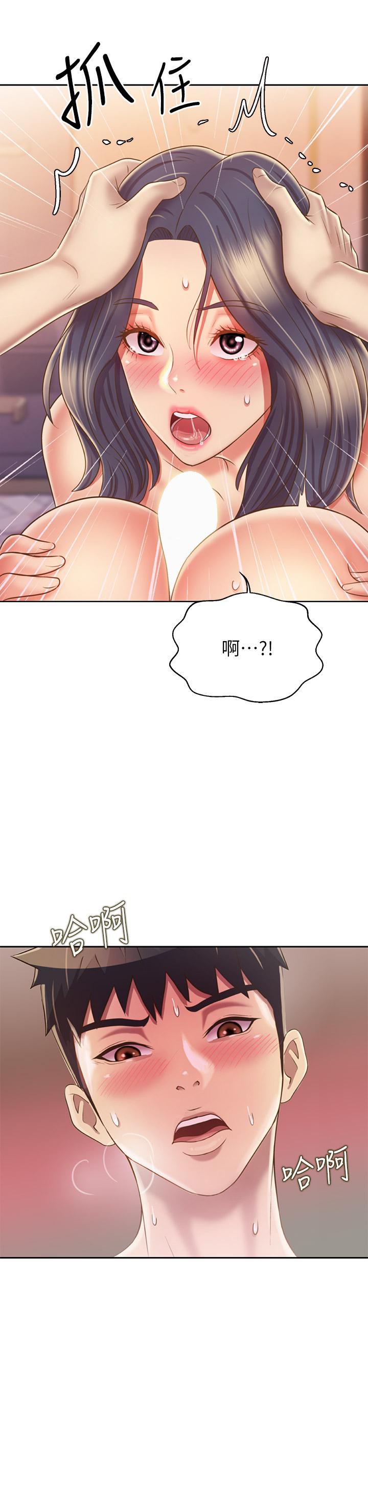 第37话-跟人妻彻夜激战-姊姊爱做菜-柳极兆（第2张）