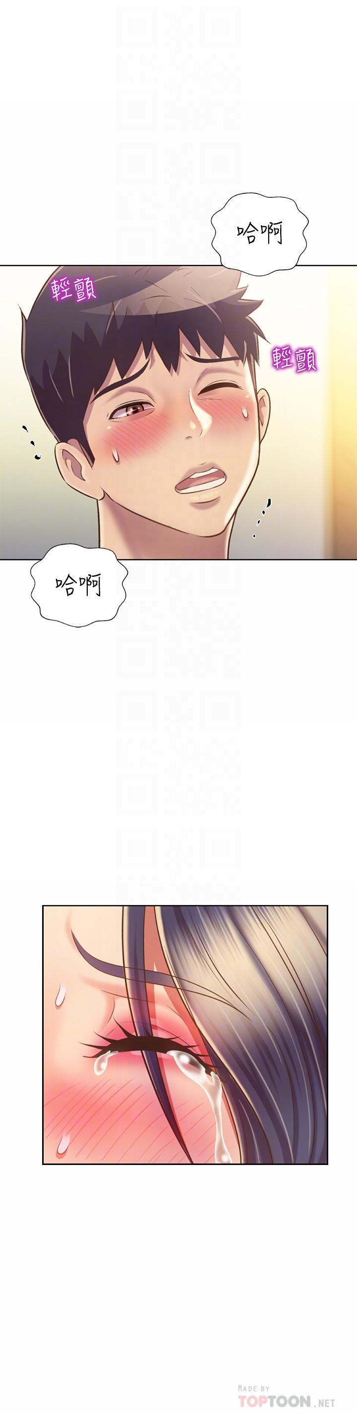 第37话-跟人妻彻夜激战-姊姊爱做菜-柳极兆（第18张）