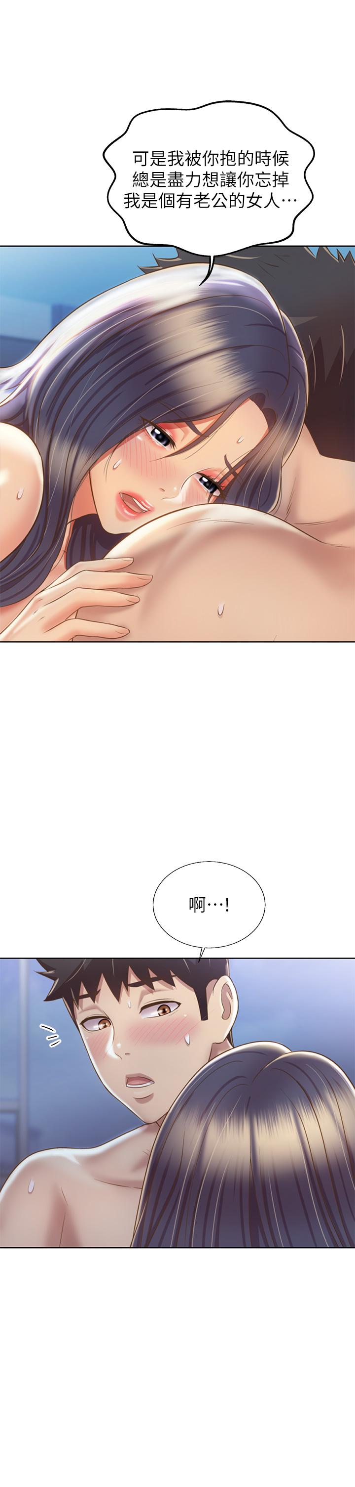 第38话-我还没试过后面-姊姊爱做菜-柳极兆（第22张）