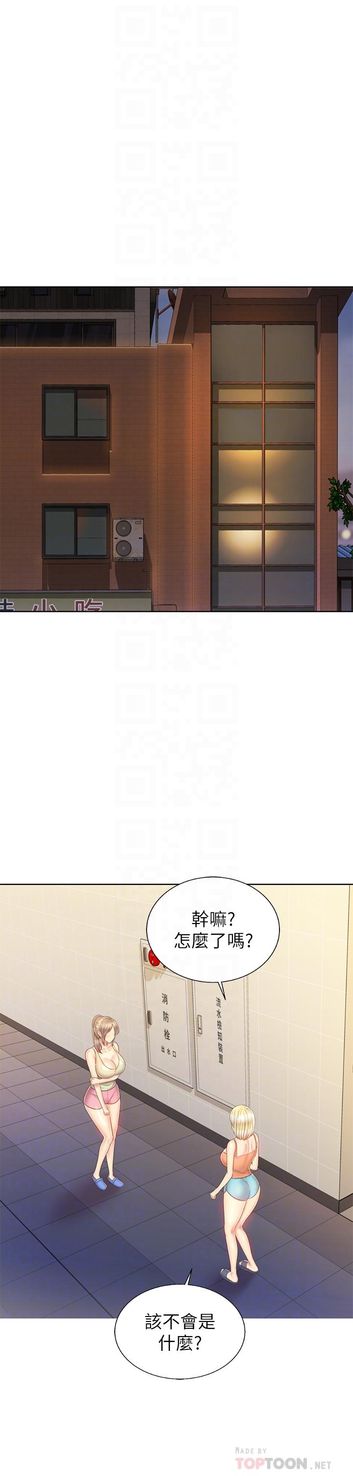 第39话-深夜在教室独处-姊姊爱做菜-柳极兆（第5张）