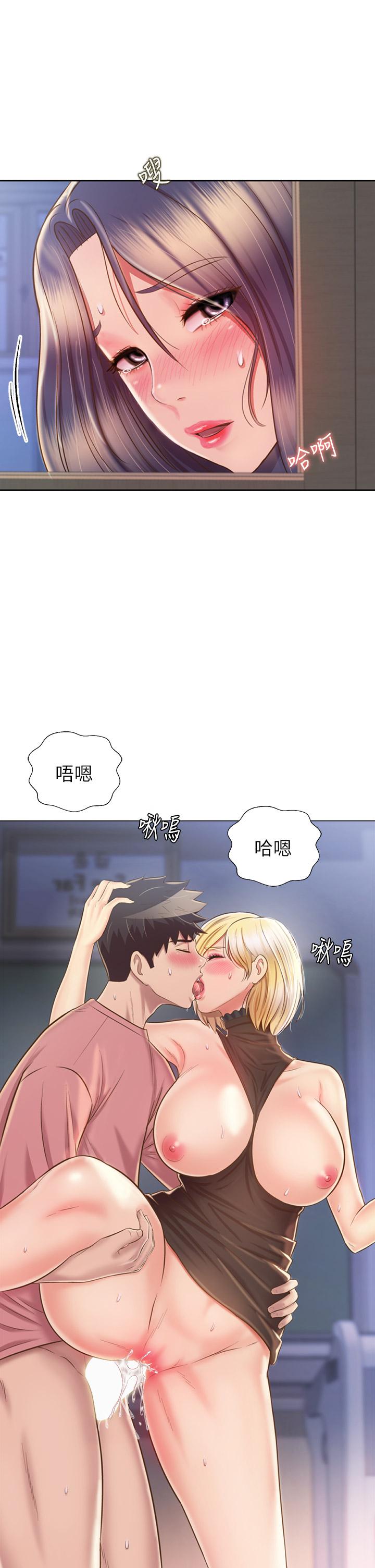 第42话-昨晚的海鲜好吃吗-姊姊爱做菜-柳极兆（第2张）