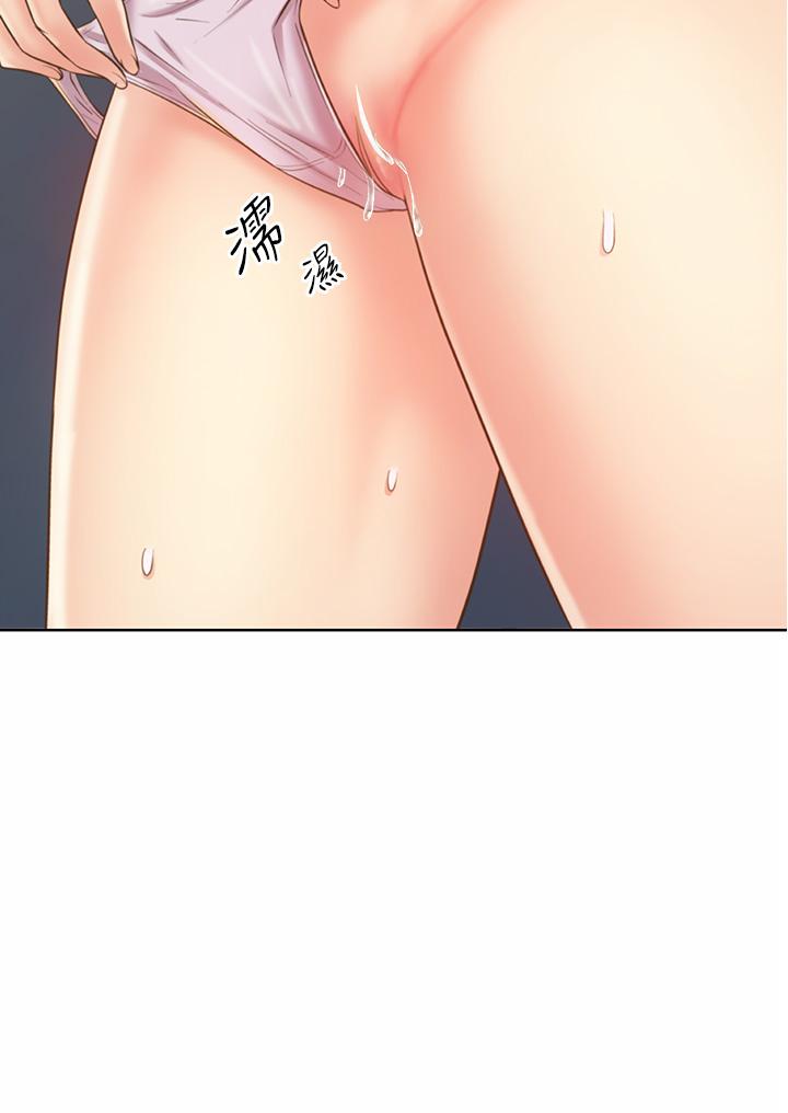 第42话-昨晚的海鲜好吃吗-姊姊爱做菜-柳极兆（第17张）