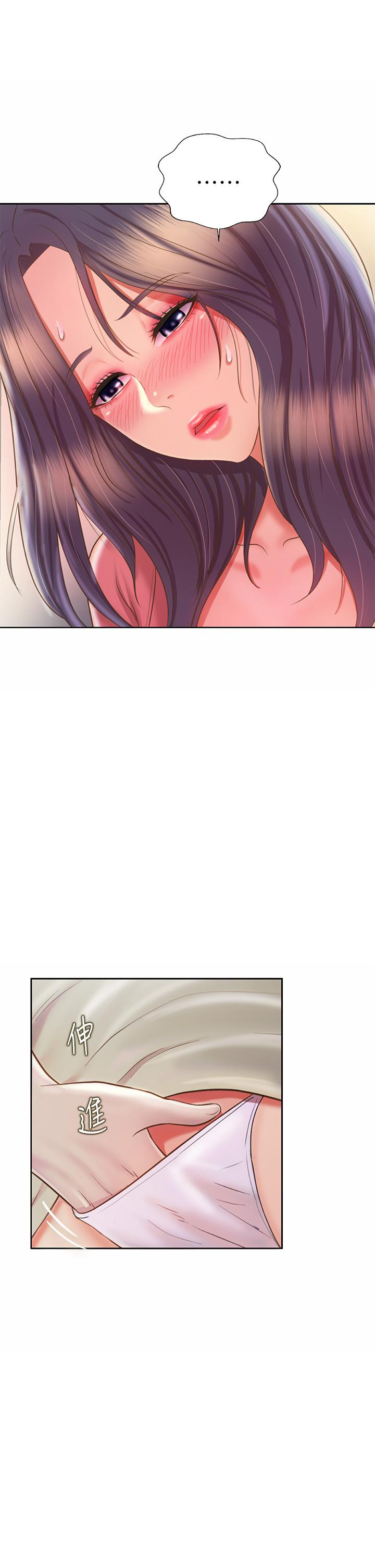 第42话-昨晚的海鲜好吃吗-姊姊爱做菜-柳极兆（第19张）