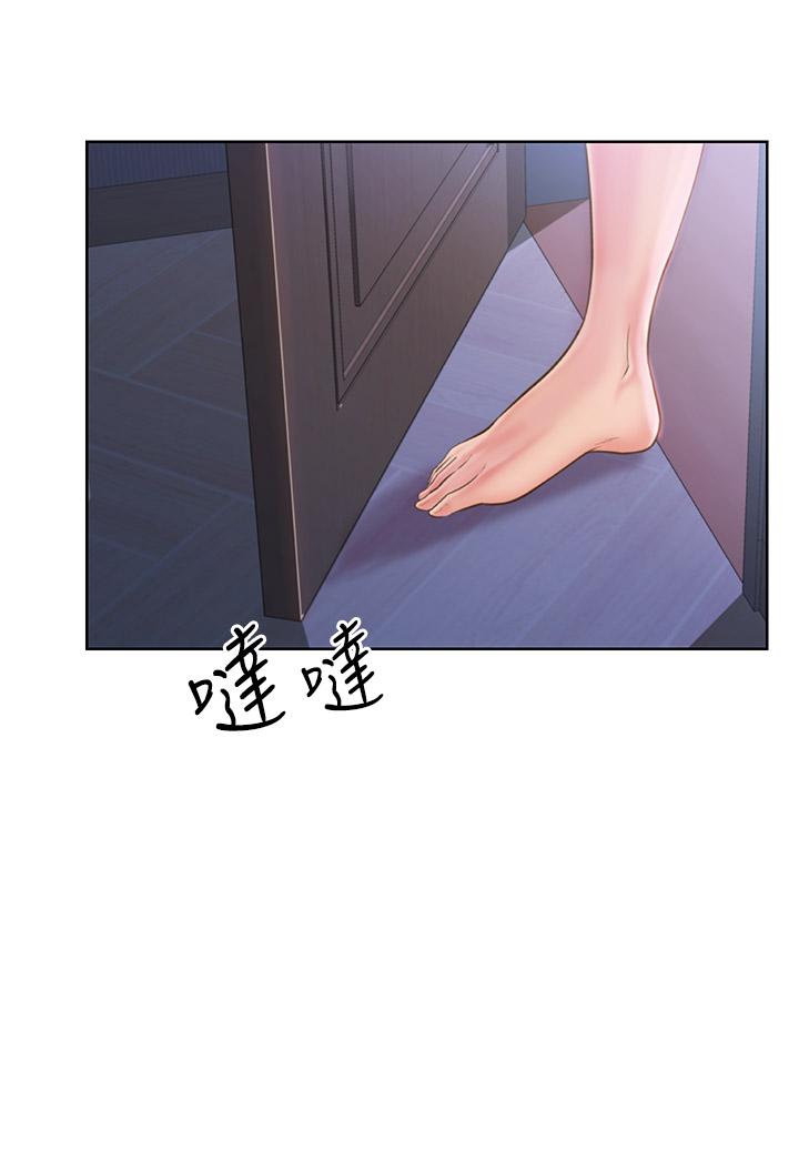 第43话-边叫我姐姐边干我-姊姊爱做菜-柳极兆（第3张）