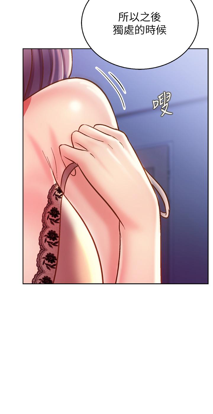 第43话-边叫我姐姐边干我-姊姊爱做菜-柳极兆（第15张）