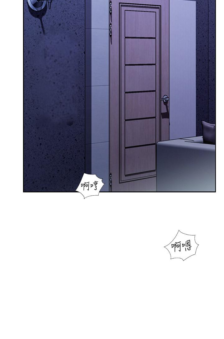 第44话-人妻完全解放的淫蕩肉体-姊姊爱做菜-柳极兆（第6张）