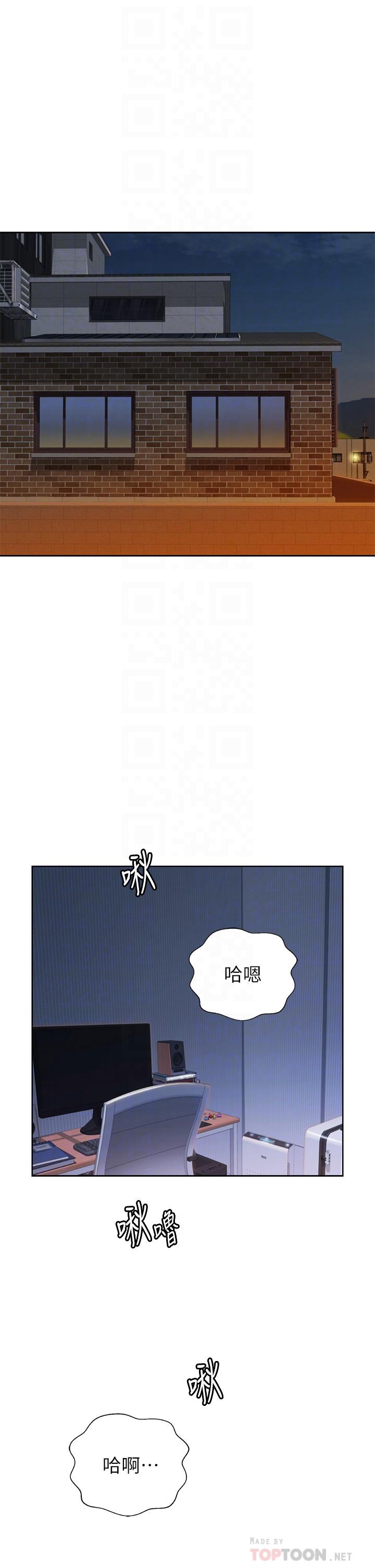 第45话-用你火热的精液填满我-姊姊爱做菜-柳极兆（第6张）