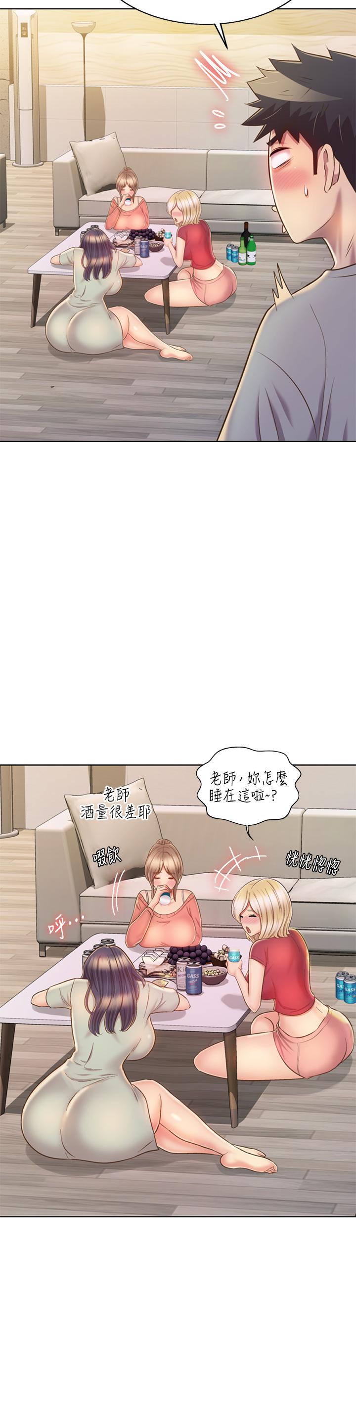 第46话-引人犯罪的性感美屁-姊姊爱做菜-柳极兆（第22张）