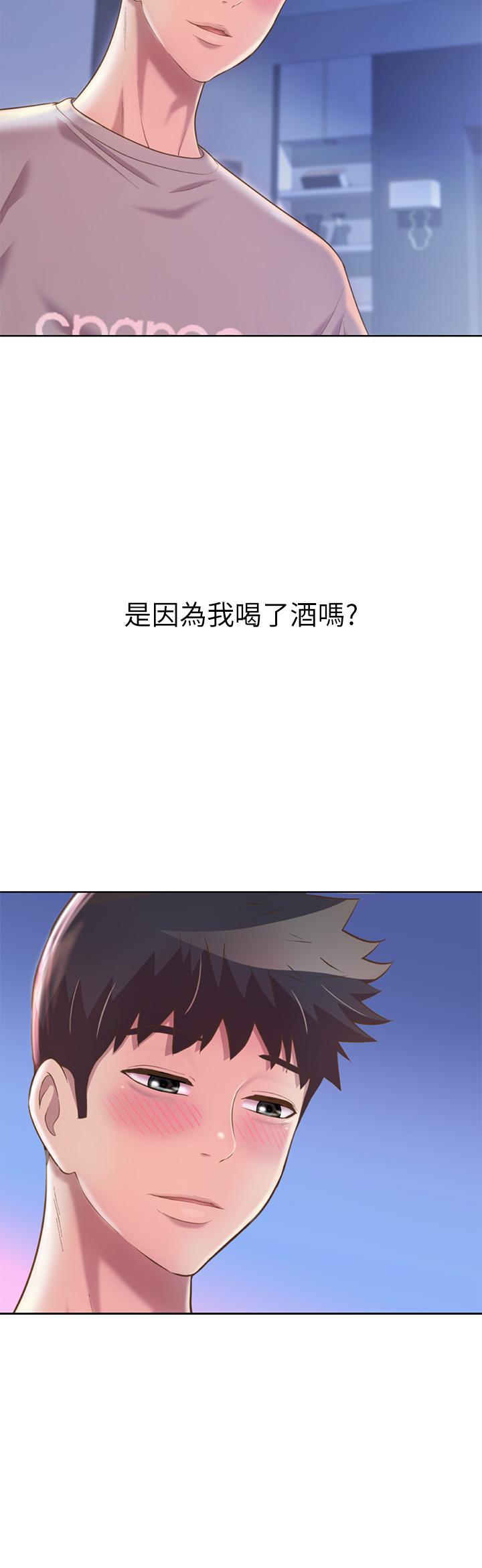 第47话-我是第一次，你慢一点-姊姊爱做菜-柳极兆（第5张）