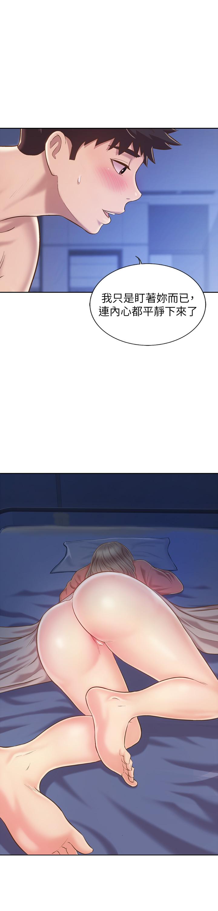 第47话-我是第一次，你慢一点-姊姊爱做菜-柳极兆（第19张）