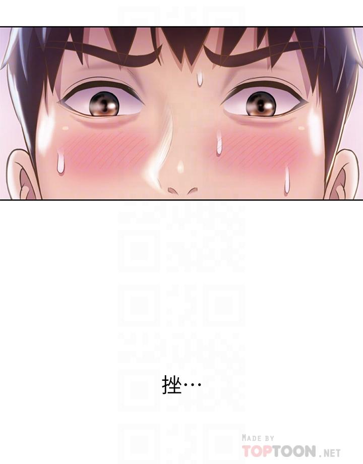 第48话-在老师面前帮姐姐开苞-姊姊爱做菜-柳极兆（第6张）