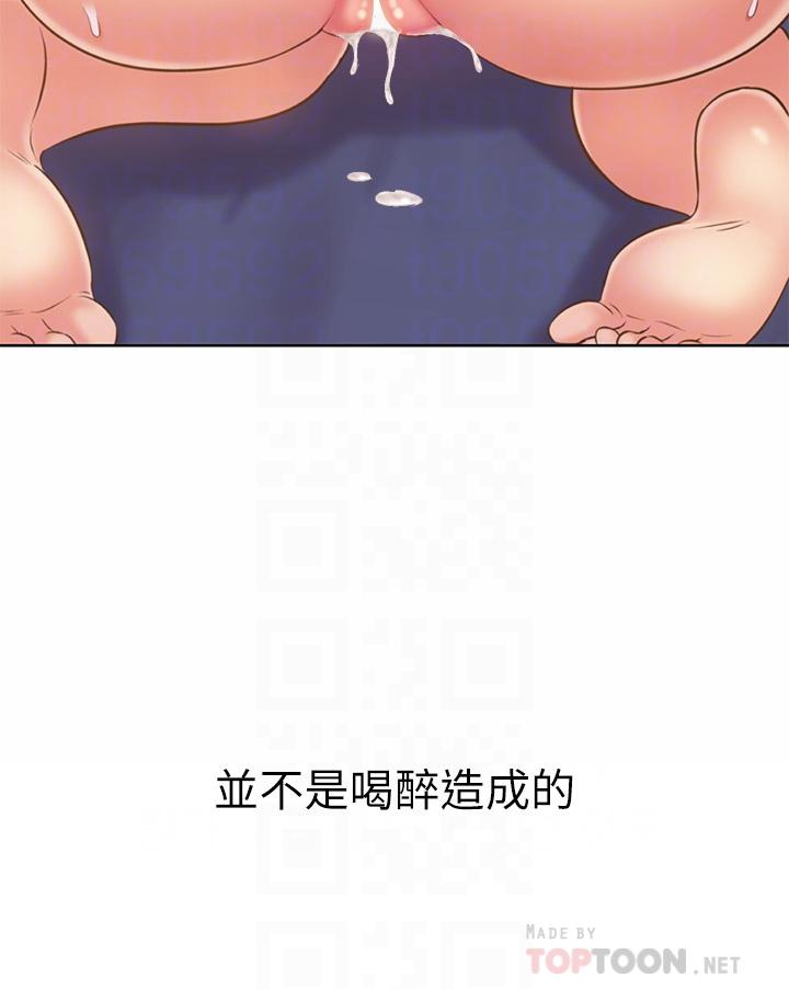 第48话-在老师面前帮姐姐开苞-姊姊爱做菜-柳极兆（第12张）