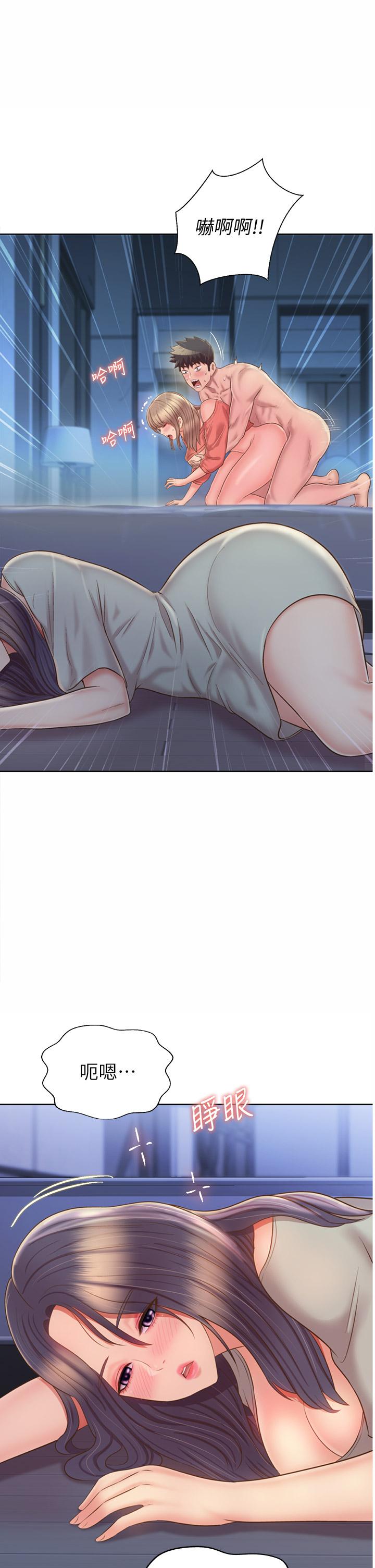 第49话-身体渐渐习惯你的棒棒-姊姊爱做菜-柳极兆（第3张）