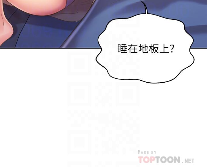 第49话-身体渐渐习惯你的棒棒-姊姊爱做菜-柳极兆（第8张）