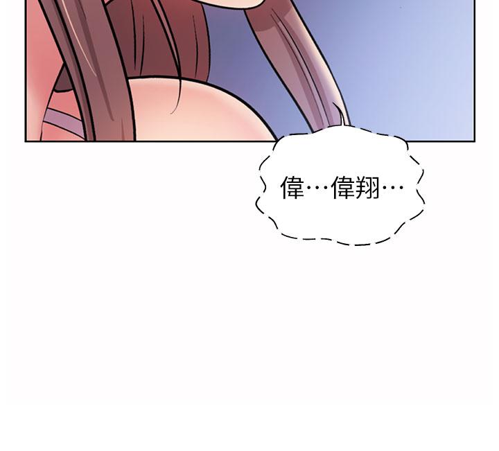 第50话-前所未有的快感-姊姊爱做菜-柳极兆（第3张）