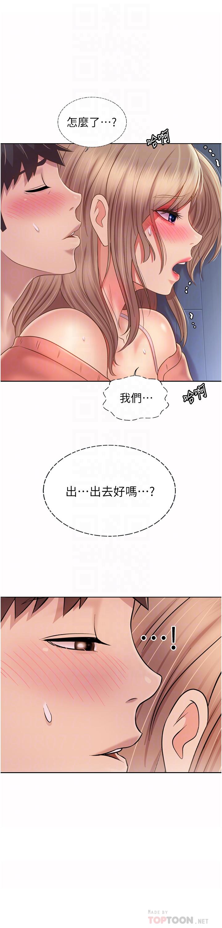 第50话-前所未有的快感-姊姊爱做菜-柳极兆（第4张）