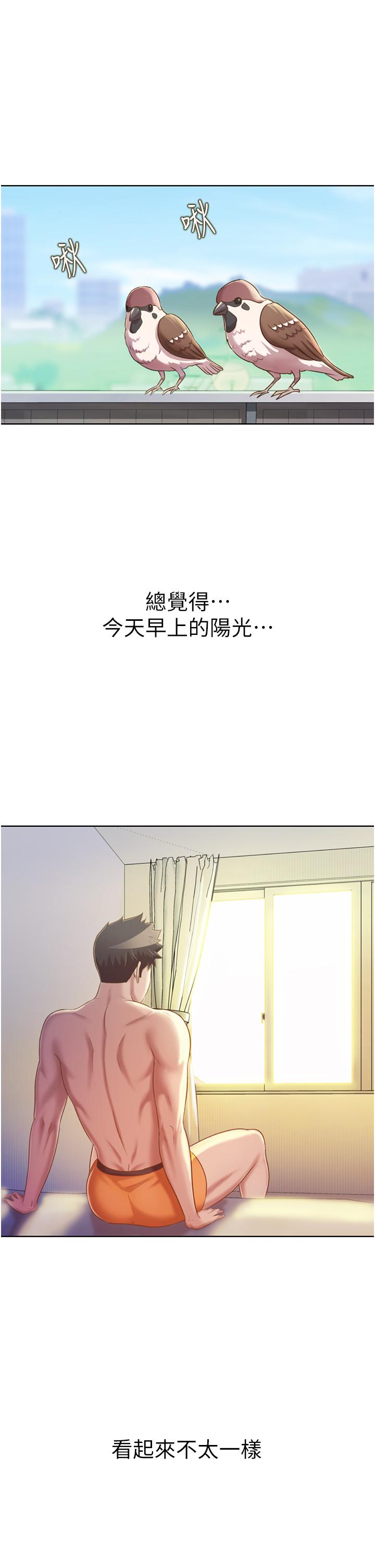 第51话-上班前来场晨炮吧-姊姊爱做菜-柳极兆（第7张）