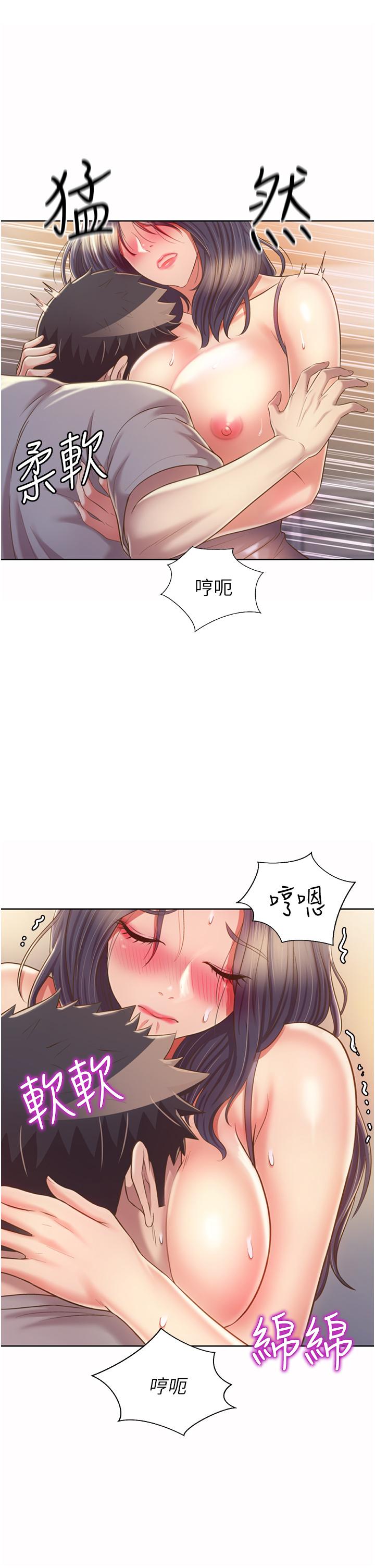 第52话-想跟姐姐们玩3P-姊姊爱做菜-柳极兆（第22张）