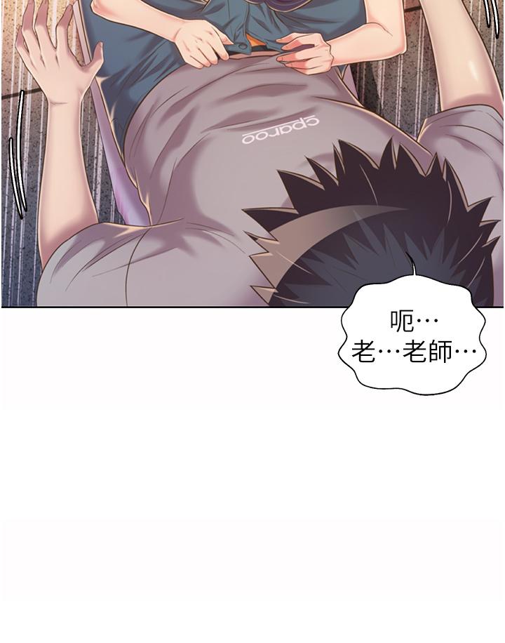 第52话-想跟姐姐们玩3P-姊姊爱做菜-柳极兆（第27张）