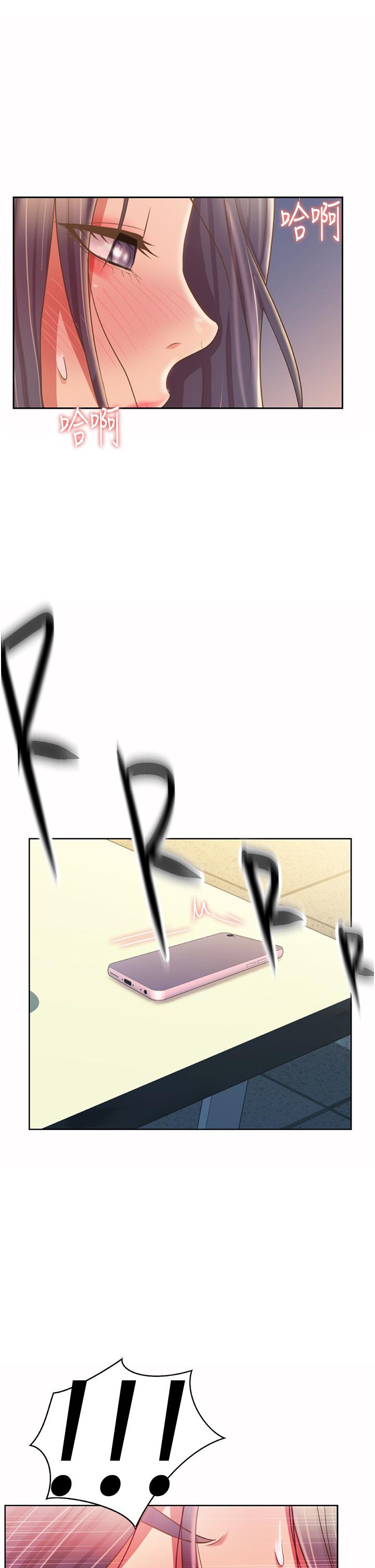 第52话-想跟姐姐们玩3P-姊姊爱做菜-柳极兆（第29张）