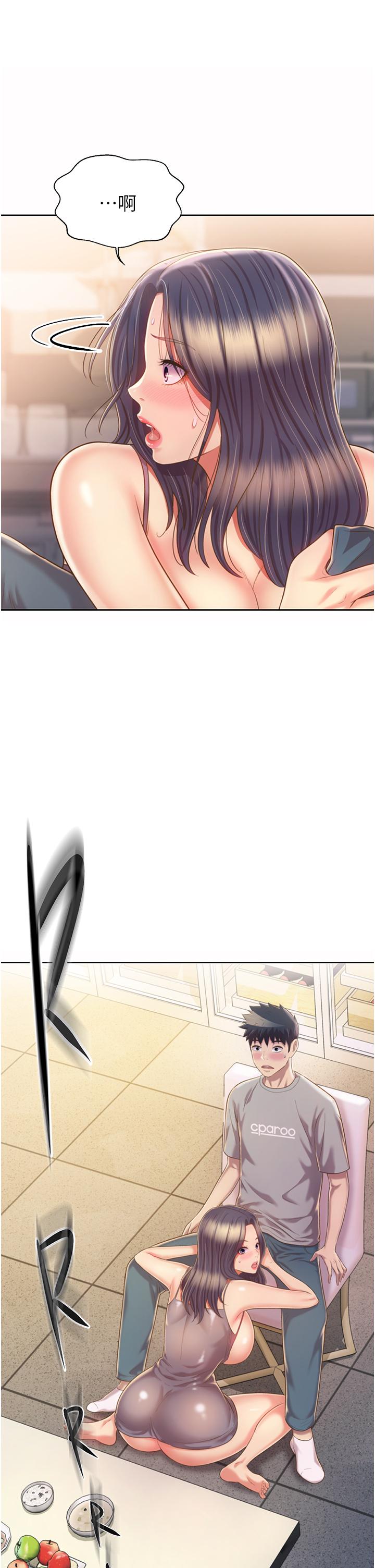 第52话-想跟姐姐们玩3P-姊姊爱做菜-柳极兆（第31张）