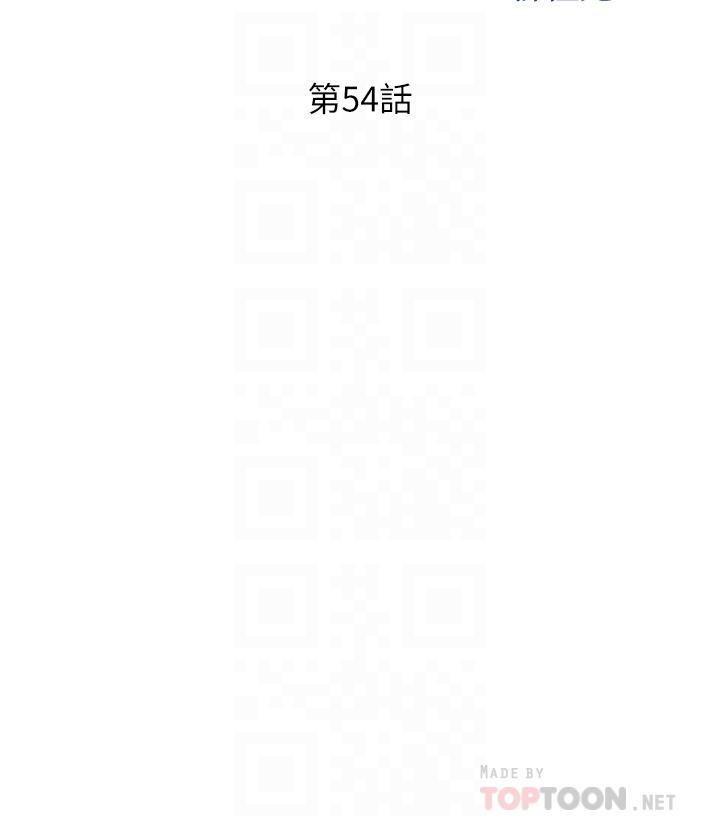 第54话-再次体会第一次的感觉-姊姊爱做菜-柳极兆（第4张）